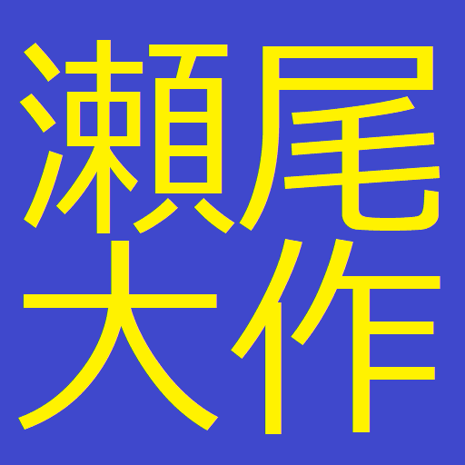最新 ワンピース One Piece 赤髪のシャンクスについての考察 尾田栄一郎さんの頭の中 読書 コミック 映画 その他いろいろブログ